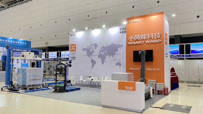 小黃蜂 | CIPI 2022之旅暨R600第三代全球首次亮相載譽收官