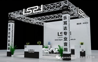 金秋十月，相聚上海 探索會議與展覽服務的無限可能